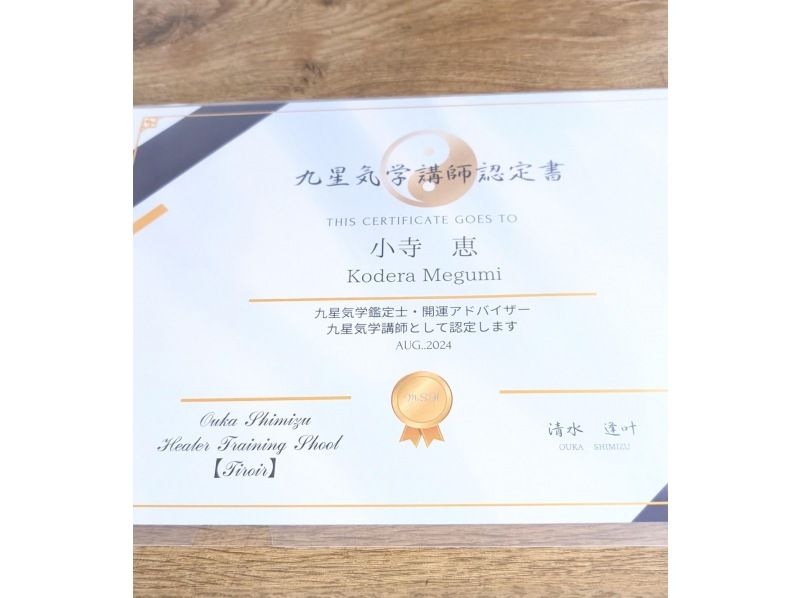 【埼玉・南与野】人気の占い鑑定付き☆シルバーアクセサリー作り の紹介画像