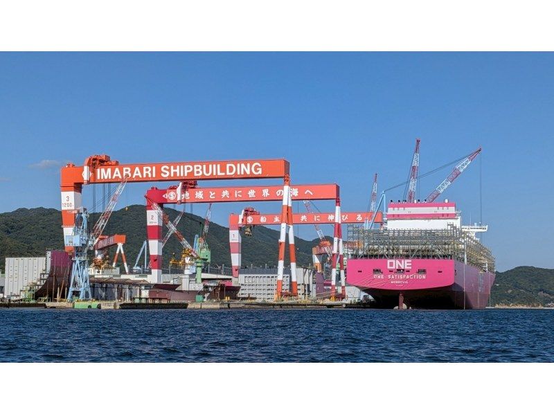 三原発　うさぎ島ツアーの紹介画像