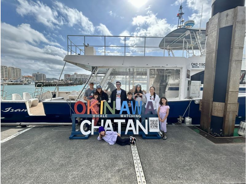 【沖縄・北谷発・半日】プライベートホエールウォッチングツアー｜大型クルーザーで快適！ 20名まで乗船可 ☆社員旅行・卒業旅行に最適☆の紹介画像