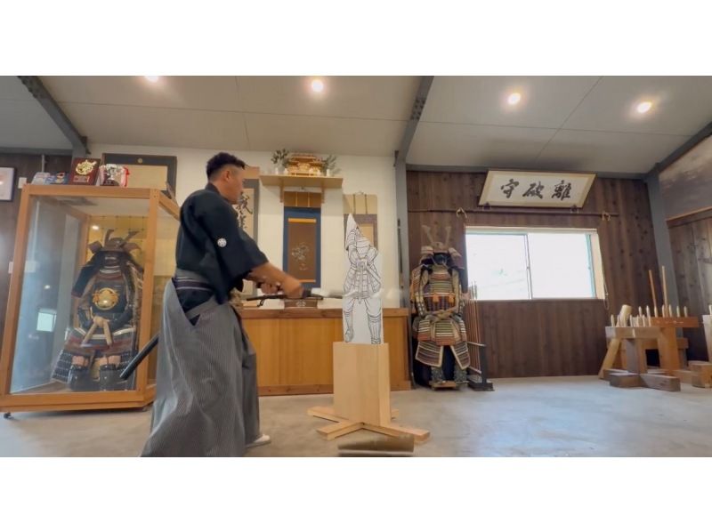 １名参加プラン【香川・侍体験道場】約150分　模造刀を使った試斬本格侍体験ゴールドコースの紹介画像