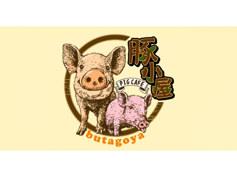 【大阪・城東区】マイクロブタとのふれあい体験 メディアにも取り上げられました！ 屋内なので雨の日も安心！来客用駐車場完備！の紹介画像