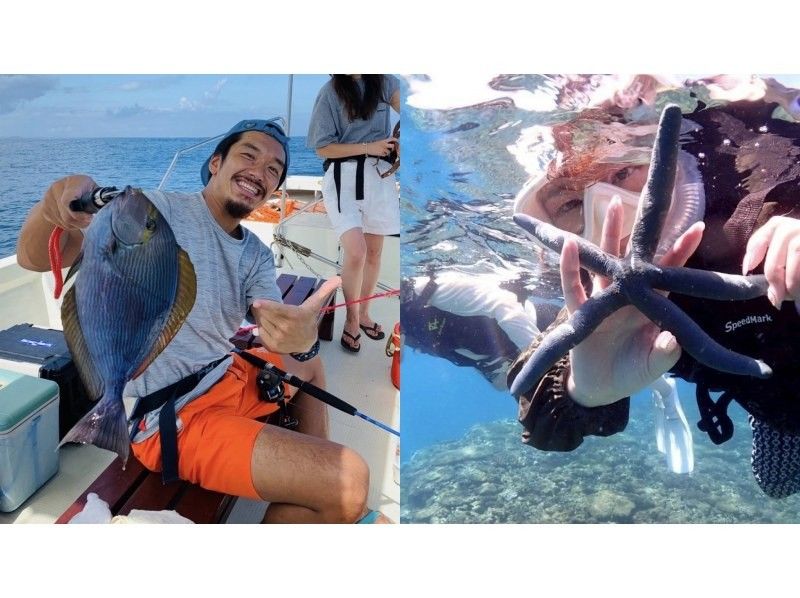 那覇から35分【沖縄/北谷】シュノーケル＆釣り❤️セットメニュー❤️当日⭕フライト前後も参加OK⭕写真動画無料タオルサンダル無料⭕手ぶら⭕の紹介画像