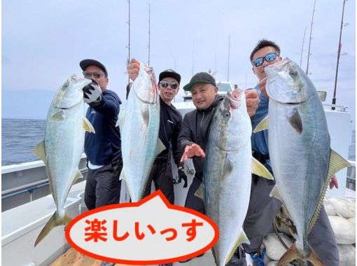 『午前便』大物を狙う!ルアーフィッシング体験 『午前便』大物を狙う!ルアーフィッシング体験