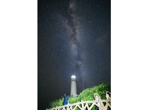 【石垣島】星空フォトツアー☆満天の星を撮影☆カップル・女子旅に人気☆当日予約OK【写真付・送迎相談可】 【石垣島】星空フォトツアー☆満天の星を撮影☆カップル・女子旅に人気☆当日予約OK【写真付・送迎相談可】
