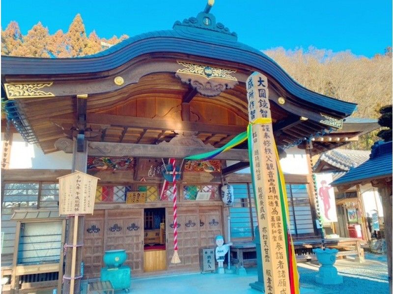 【埼玉・秩父】秩父札所午歳総開帳記念・秩父札所巡礼ラン（札所一番〜十二番）の紹介画像