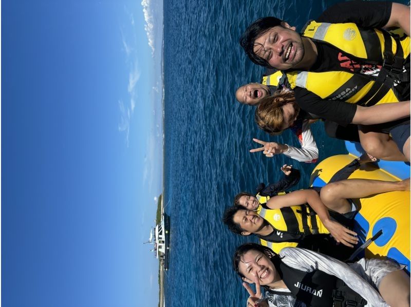 【宜野湾港マリーナ発】中型クルーザーで行くバナナボート＆シュノーケル3時間遊び放題　≪初心者・カップル・ファミリー・友人・女性にオススメ≫の紹介画像