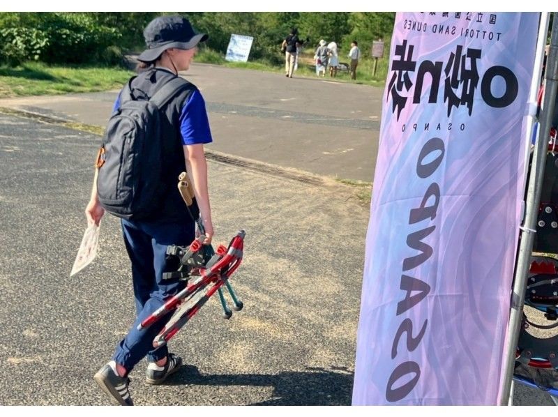 【鳥取・鳥取砂丘】スノーシューとトレッキングポールをレンタル！鳥取砂丘の新しい歩き方「o砂n歩」を楽しむの紹介画像