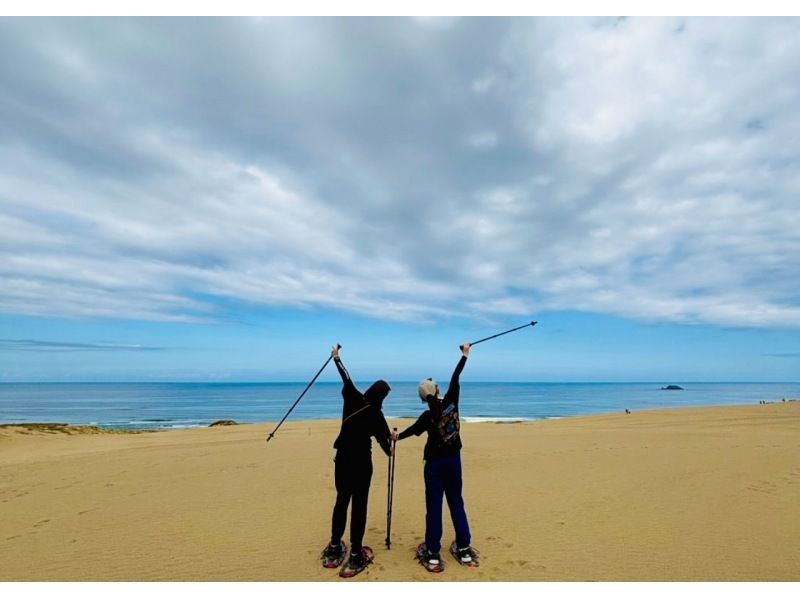 【鳥取・鳥取砂丘】スノーシューとトレッキングポールをレンタル！鳥取砂丘の新しい歩き方「o砂n歩」を楽しむの紹介画像