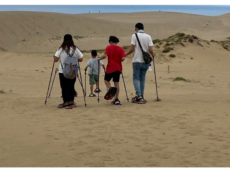 【鳥取・鳥取砂丘】2026年ゴールデンウィーク！スノーシューとトレッキングポールをレンタル！鳥取砂丘の新しい歩き方「o砂n歩」を楽しむの紹介画像