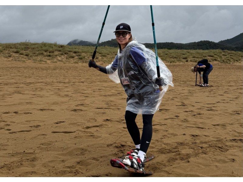 【鳥取・鳥取砂丘】スノーシューとトレッキングポールをレンタル！鳥取砂丘の新しい歩き方「o砂n歩」を楽しむの紹介画像
