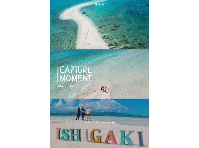 【石垣島】中国語通訳ガイド同行｜観光・アクティビティ・緊急サポート対応・香港＆台湾クルーズ船客対応等の紹介画像
