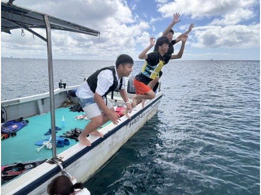 3名様以上でお得【沖縄北谷/アメリカンビレッジ】ボートシュノーケル☀️当日予約⭕️フライト前後参加可⭕️タオル餌あげ無料☀️写真動画無料付 3名様以上でお得【沖縄北谷/アメリカンビレッジ】ボートシュノーケル☀️当日予約⭕️フライト前後参加可⭕️タオル餌あげ無料☀️写真動画無料付