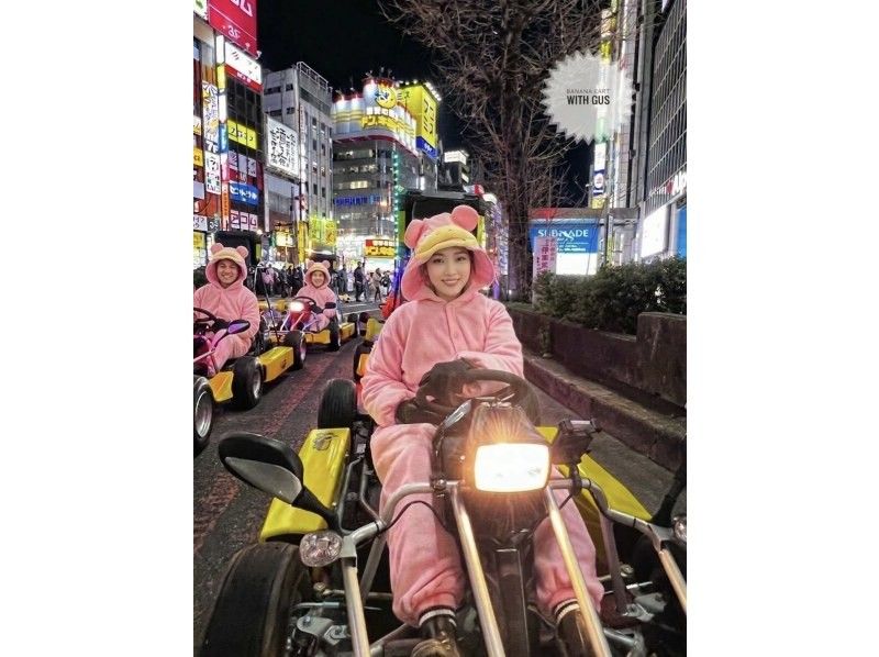 Tokyo, Shibuya/ Tokyo GO KART  Shinjuku go kart ゴーカートツアー　BANANA KARTの紹介画像