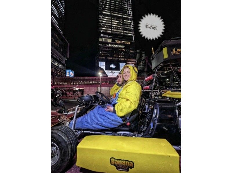 Tokyo, Shibuya/ Tokyo GO KART  Shinjuku go kart ゴーカートツアー　BANANA KARTの紹介画像