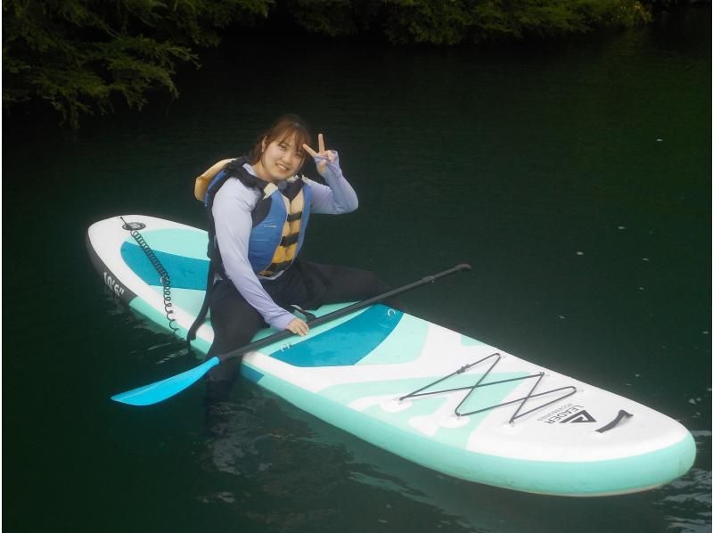 【岐阜県　奥長良川】SUP（サップ）とキャニオニングをWコンボ。W癒し系アウトドア体験の紹介画像