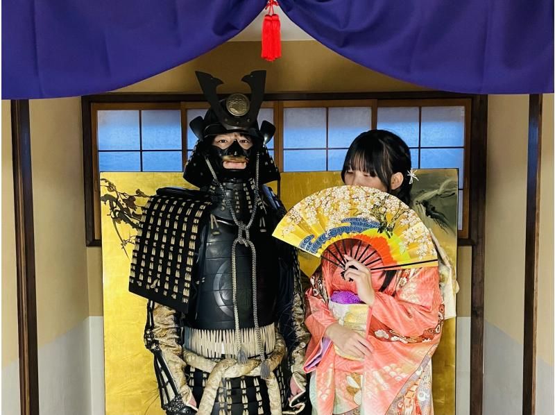 【京都・四条烏丸】 京町家貸切！豪華甲冑・豪華着物をペアで着る伝統文化体験・同伴者無料の紹介画像