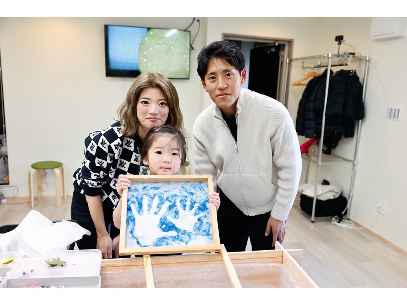 【神奈川・箱根】紙漉き体験〜世界でたった一つのオリジナル和紙を作ろう（箱根湯本駅より徒歩5分）の紹介画像