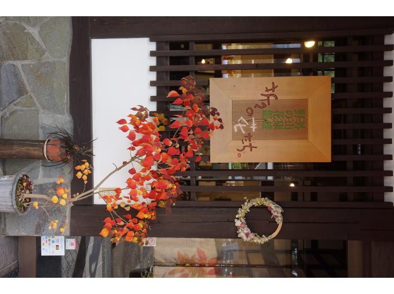 【新潟・南魚沼】雪国の春　可憐なカタクリの群生を訪ねる里山散歩の紹介画像