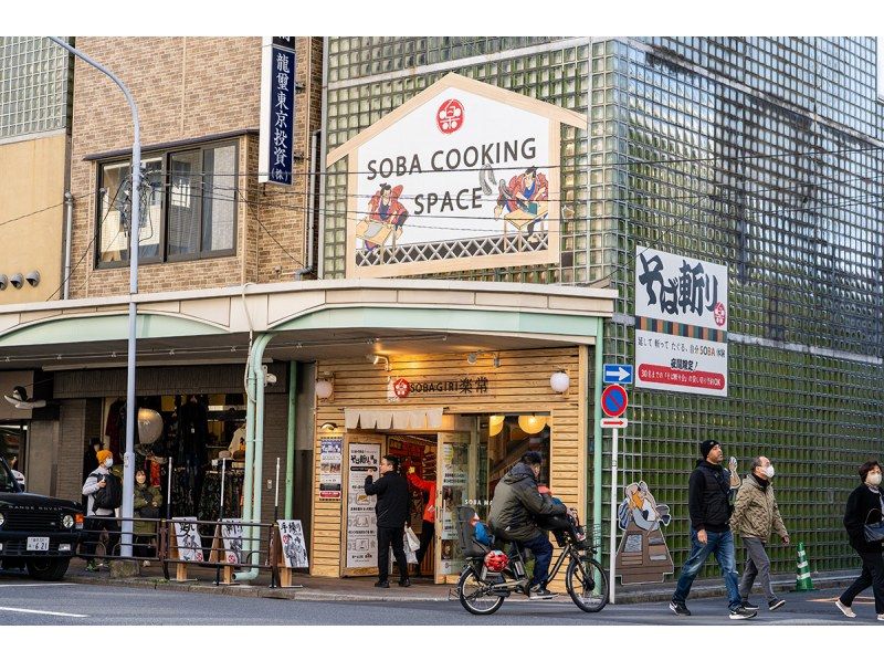 30分で作る！十割そば斬り体験▶おしゃれなNeo和風スタジオでSOBAランチ＆ディナー▶デート・女子会・お集まりに最適！の紹介画像