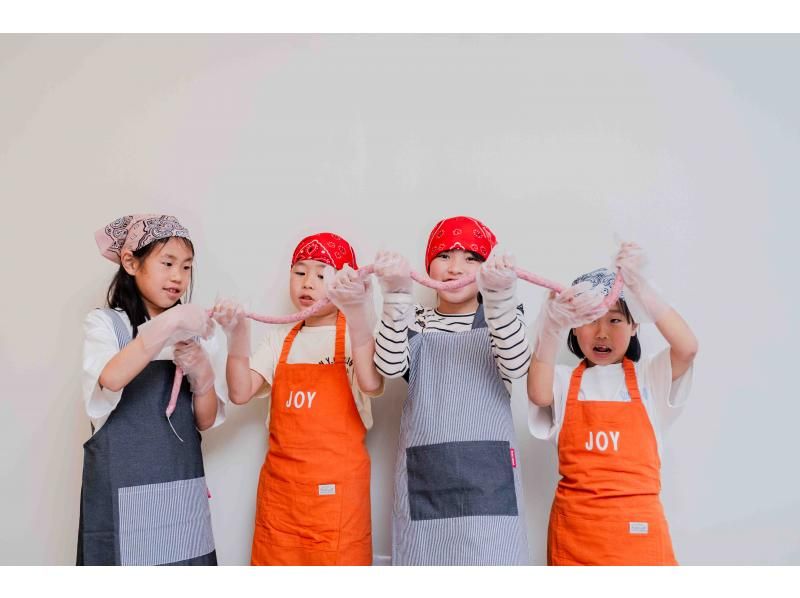 【兵庫・丹波篠山】丹波篠山名物のシシニクを使った、ちょっと特別なソーセージ作り体験！～★町中散策ついでや･ファミリー･カップルにオススメ★～の紹介画像