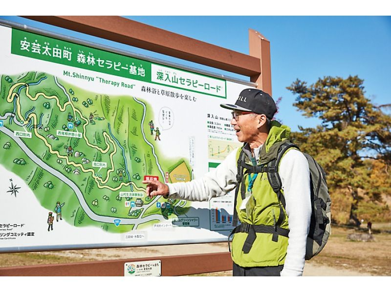 【広島・安芸太田町】森林セラピー&reg;　広島県で初めて認定された森林セラピー基地の紹介画像