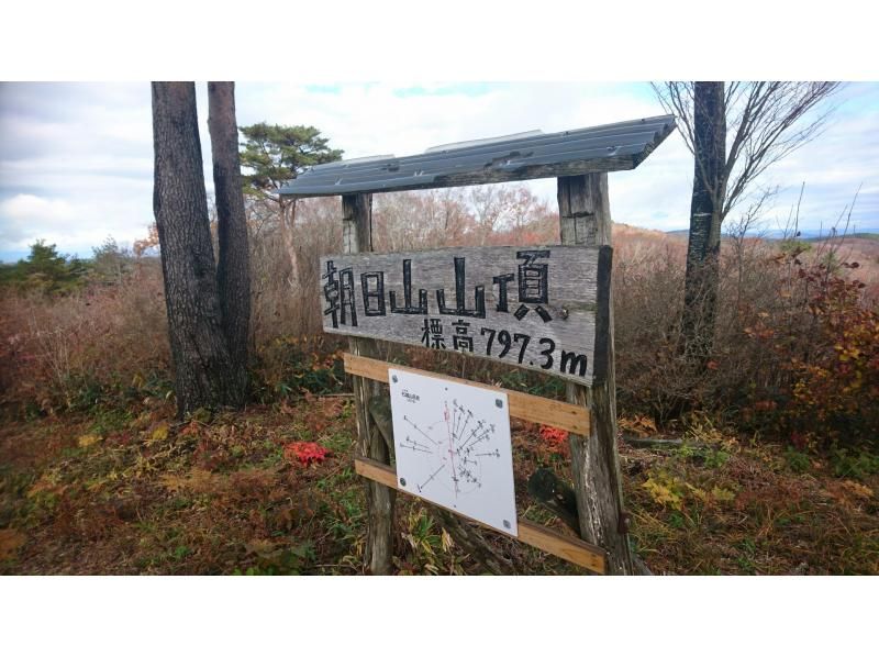 【福島・いわき】いわきあるき【初心者向け低山登山プラン】朝日山登山の紹介画像