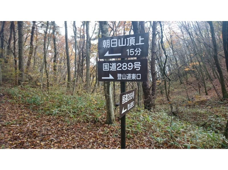 【福島・いわき】いわきあるき【初心者向け低山登山プラン】朝日山登山の紹介画像