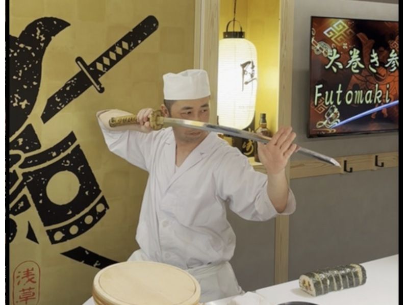 東京・浅草【Muslim Friendly】SHOGUN フルコース+ Asakusa Armor Walk（日本茶・お水、FREE）の紹介画像