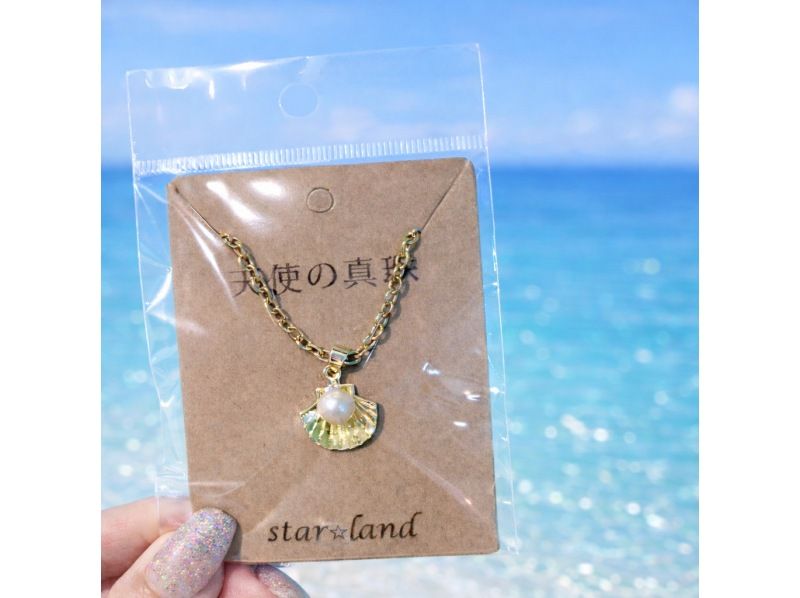 【国際通り】★5分で出来る贅沢体験★本真珠で運試し!!沢山の貝の中からお好きな貝を選ぼう☆何色の真珠が出るかドキドキワクワの大人気体験☆の紹介画像