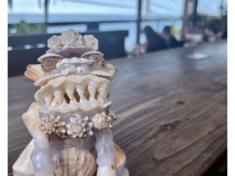 【沖縄・うるま市】貝殻シーサー作り体験｜海カフェ併設・当日持ち帰りOKの紹介画像