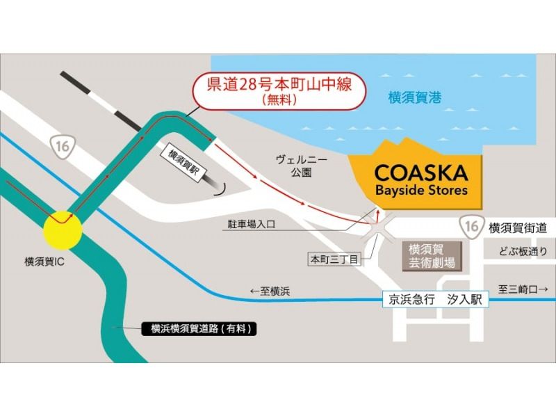 日米の艦船を海上から見学！横須賀軍港めぐり乗船＆記念艦三笠内で食べる海軍カレーのご昼食【029029-187】の紹介画像