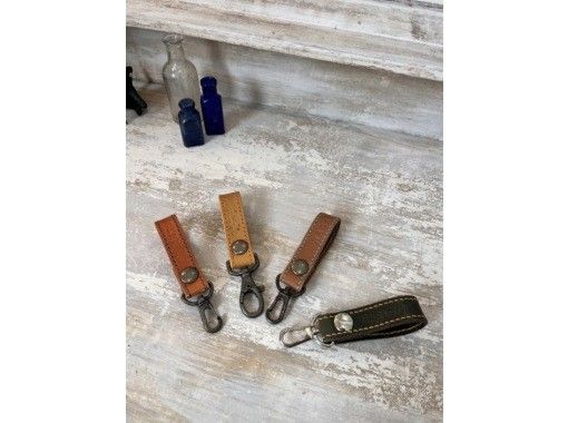 【山梨県・富士五湖】富士山の麓でベルトループキーホルダーの手縫い体験 【山梨県・富士五湖】富士山の麓でベルトループキーホルダーの手縫い体験