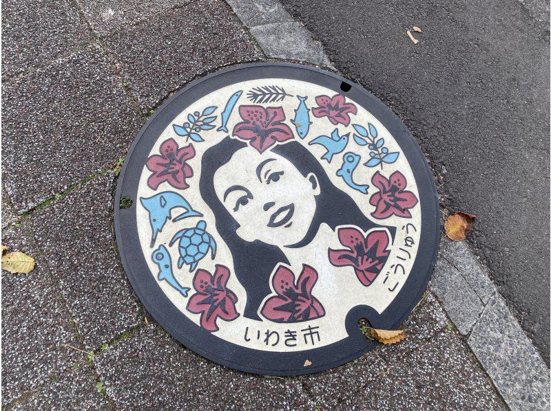 【福島・いわき】いわきあるき【いわき名物ガイドとビンゴdeいわきあるきプラン】ビンゴで平城歴史コースの紹介画像