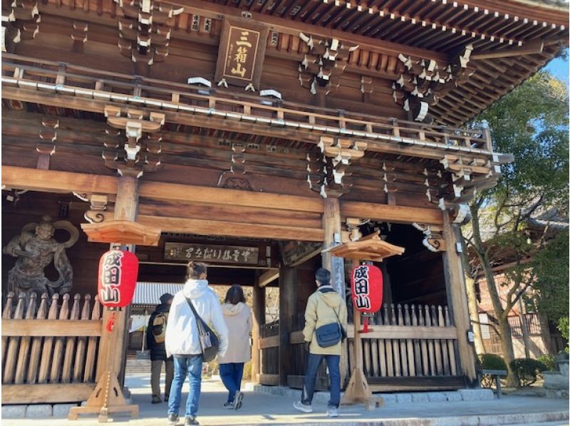 【福島・いわき】いわきあるき【いわき名物ガイドとビンゴdeいわきあるきプラン】ビンゴで湯本温泉街コースの紹介画像