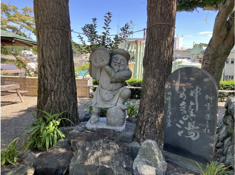 【福島・いわき】いわきあるき【いわき名物ガイドとビンゴdeいわきあるきプラン】ビンゴで湯本温泉街コースの紹介画像