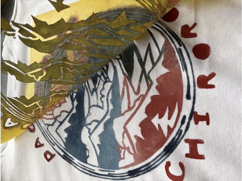 【北海道・日高】ベンガラ染め体験～3歳から参加OK～の紹介画像