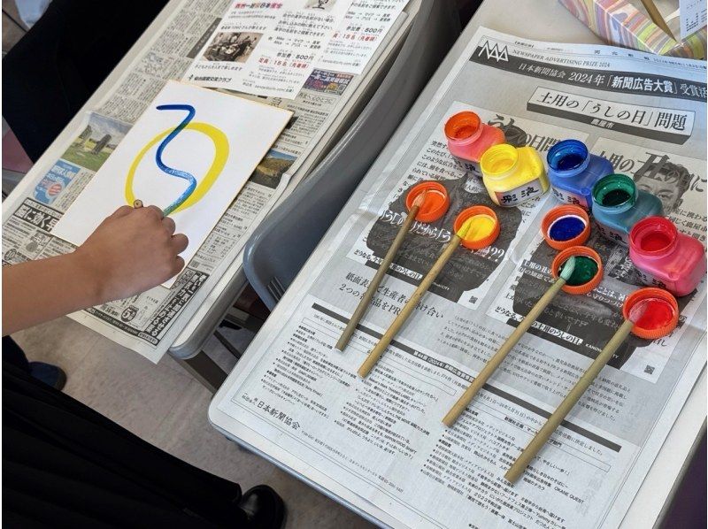 【宮城・仙台】手ぶらで書道体験｜色紙に仕上げてお持ち帰りの紹介画像