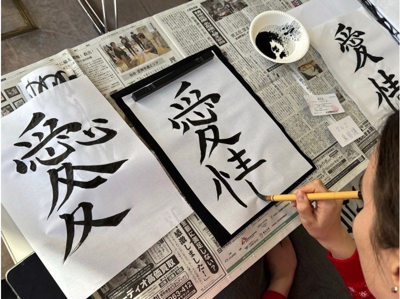【宮城・仙台】手ぶらで書道体験｜色紙に仕上げてお持ち帰りの紹介画像