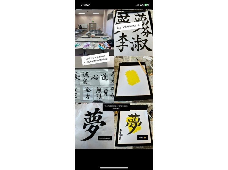 【宮城・仙台】手ぶらで書道体験｜色紙に仕上げてお持ち帰りの紹介画像