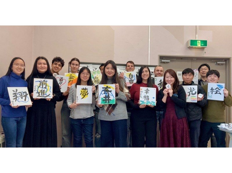 【宮城・仙台】手ぶらで書道体験｜色紙に仕上げてお持ち帰りの紹介画像