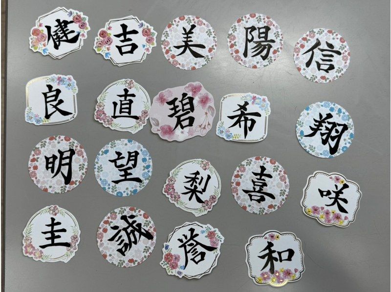 【宮城・仙台】手ぶらで書道体験｜色紙に仕上げてお持ち帰りの紹介画像