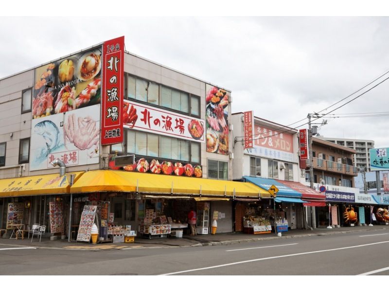 北海道札幌発！ 北海道神宮＋頭大仏殿＋白い恋人パーク＋定山渓温泉 札幌・定山渓1日満喫日帰りバスツアー！＜4月から9月／札幌市内発着＞の紹介画像