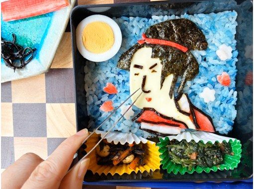 【Tokyo】Japanese Bijinga Beauty Charaben Bento Experience 【Tokyo】Japanese Bijinga Beauty Charaben Bento Experience