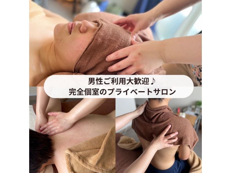 【OPEN3周年記念★】【期間限定】【千葉市】人気No.1☆オイルリンパマッサージ120分《全身》の紹介画像