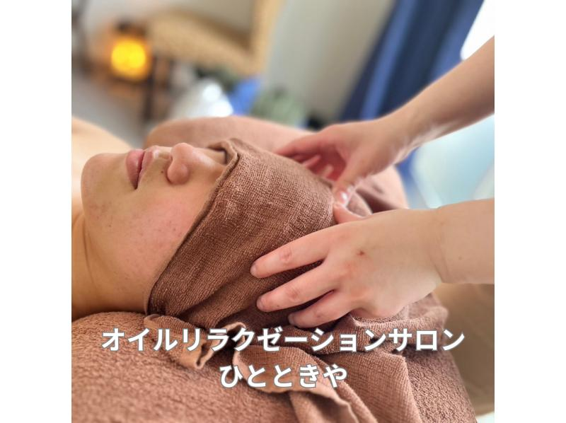 【OPEN3周年記念★】【期間限定】【千葉市】人気No.3☆オイルリンパマッサージ60分《うつ伏せ全体》の紹介画像
