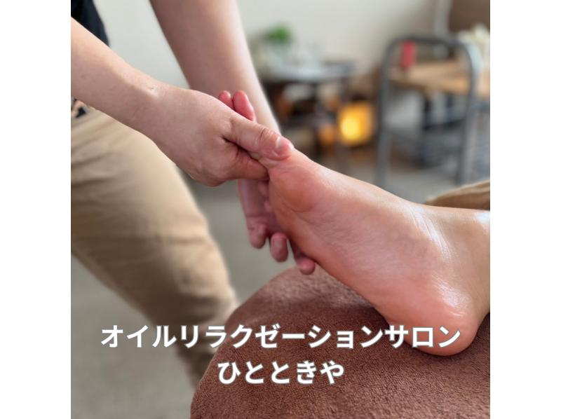 【OPEN3周年記念★】【期間限定】【千葉市】オイルリンパマッサージ45分《うつ伏せ上半身》の紹介画像