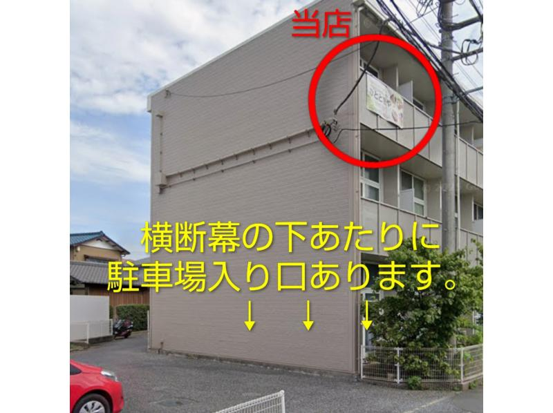 【OPEN3周年記念★】【期間限定】【千葉市】デトックスリンパマッサージ45分《足のみ》の紹介画像
