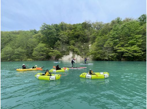 【岩手・北上】夏油温泉成分入り!秘境の湖で整うパックラフトコース!水上写真撮影付き 【岩手・北上】夏油温泉成分入り!秘境の湖で整うパックラフトコース!水上写真撮影付き