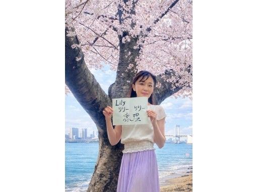 【東京・お台場】高層タワーの絶景ペントハウスで 日本の文化の書道を通じて自分の名前を日本語で書く体験を楽しみましょう(ソロ・グループも歓迎) 【東京・お台場】高層タワーの絶景ペントハウスで 日本の文化の書道を通じて自分の名前を日本語で書く体験を楽しみましょう(ソロ・グループも歓迎)