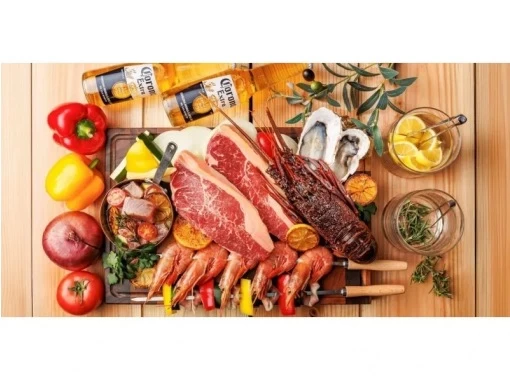 【ランチプラン】贅沢地中海BBQ&ビアガーデン2H飲み放題付 《スタンダード 3500円》 【ランチプラン】贅沢地中海BBQ&ビアガーデン2H飲み放題付 《スタンダード 3500円》